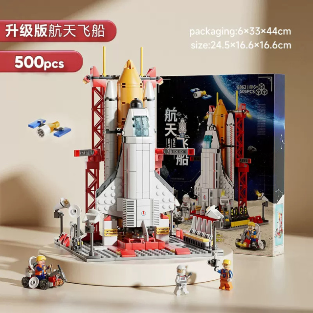 11951227.【满99减15专区】智恩堡 航天火箭飞船积木玩具500+pcs