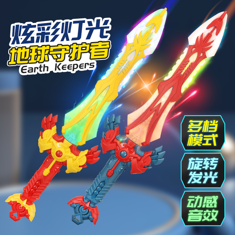 11951233.【满99减15专区】智恩堡 电动旋转光剑儿童玩具