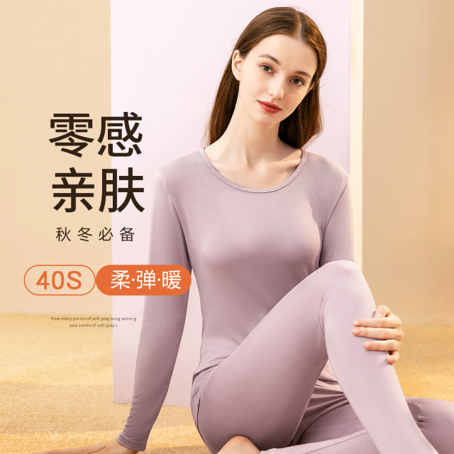 9741415.芬腾【40S弹力显瘦不勒】秋冬贴肤透气内搭打底女士保暖内衣套装女