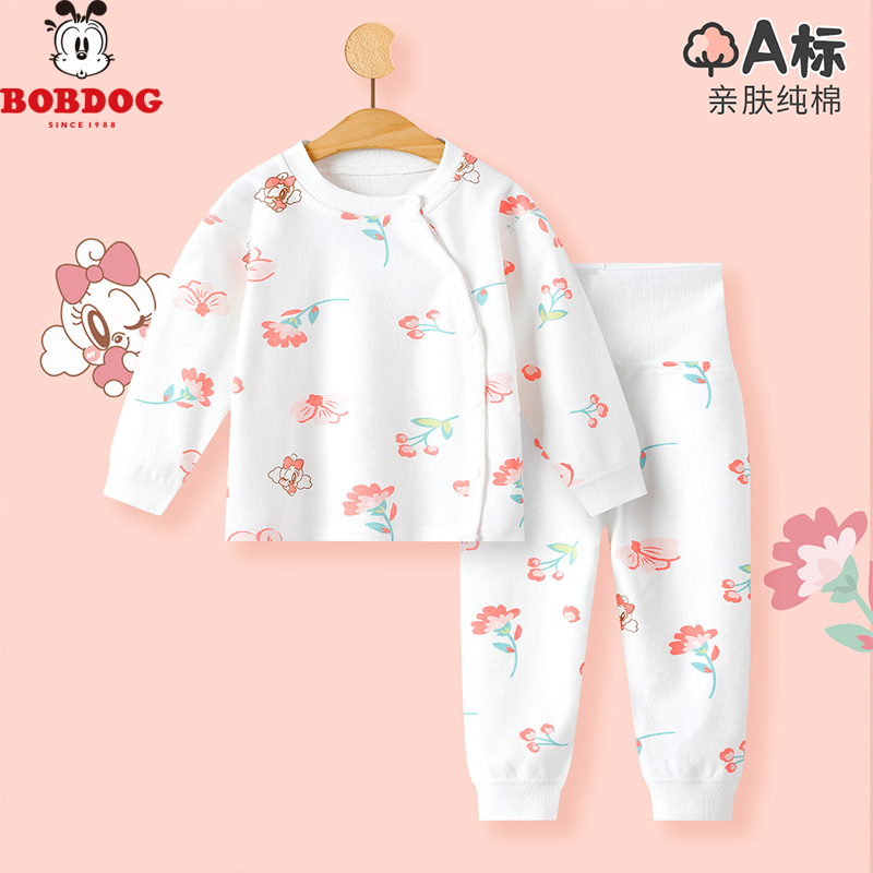 13668138.巴布豆婴儿纯棉分体内衣两件套男女宝宝长袖家居睡衣服春秋套装