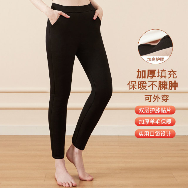 9762860.古今羊毛夹层加绒加厚护膝高腰秋裤女士打底保暖裤