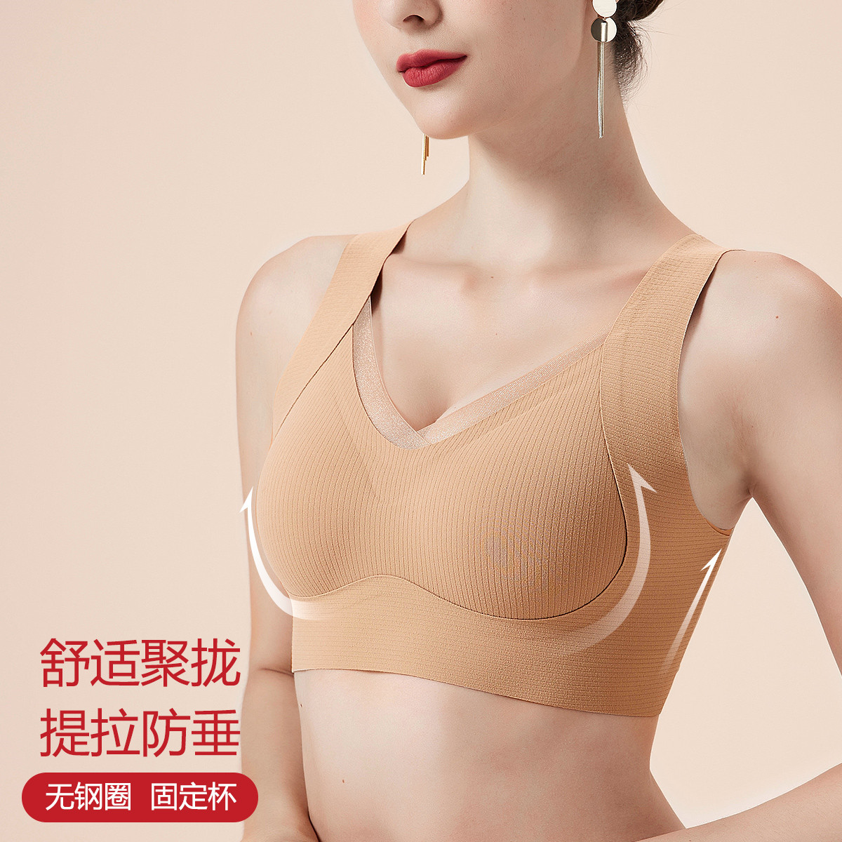 9762859.古今【超值清仓~清完不补~】薄杯无钢圈加宽肩带内衣女文胸罩