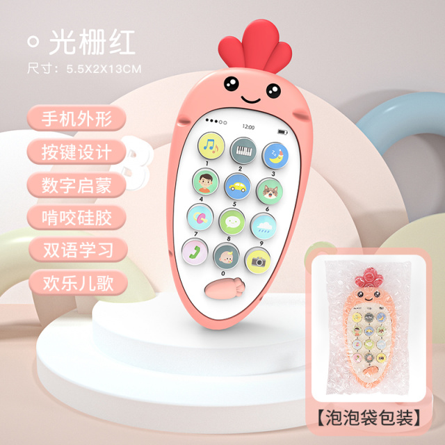 11951230.智恩堡 婴儿早教可咬仿真手机