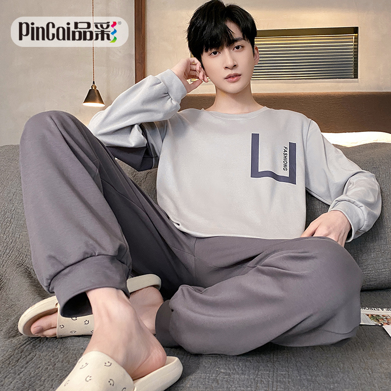 13645987.品彩【品质男装】休闲家居服圆领长袖长裤两件套可外穿睡衣