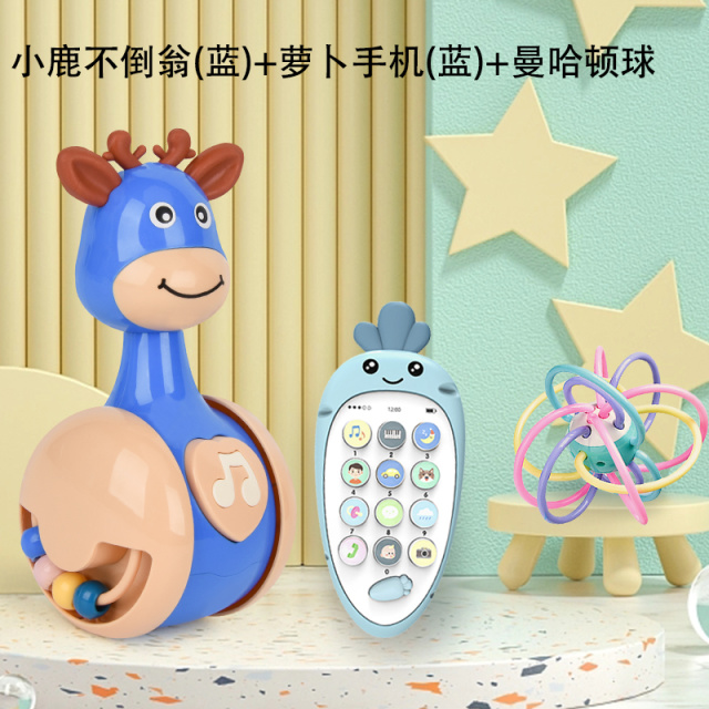 11951225.智恩堡 婴儿新生玩具三件套曼哈顿球萝卜手机小鹿不倒翁