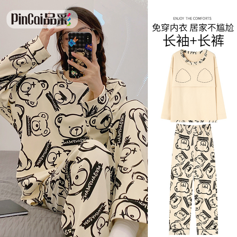 13645970.品彩免穿内衣居家不尴尬长袖长裤带胸垫家居服可外穿