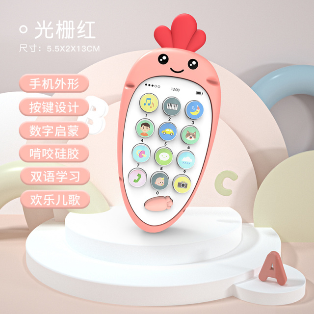 11951234.智恩堡 仿真手机可咬益智早教儿童玩具