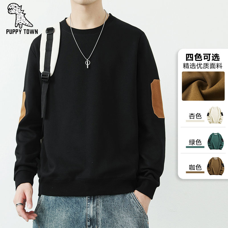9774053.春秋新款卫衣男潮长袖T恤圆领套头衫