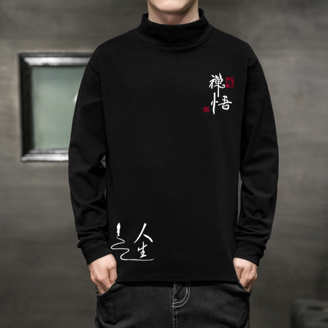 9773771.半高领德绒保暖衣男