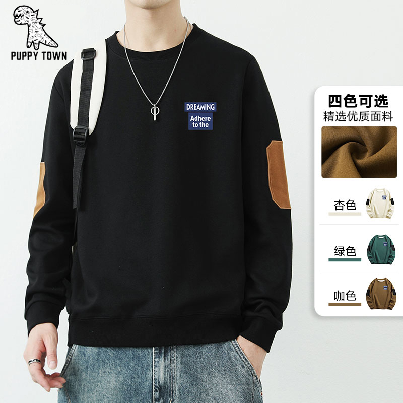 9774047.新款卫衣男潮长袖T恤圆领套头衫