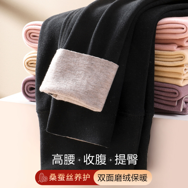 9784345.古今【超值清仓~清完不补~】含桑蚕丝双面磨绒蓄热高腰秋裤女士打底保暖裤