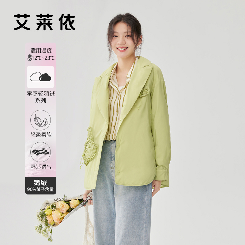 10918076.艾莱依鹅绒羽绒服女V领短款时尚抽绳西装外套轻薄女装