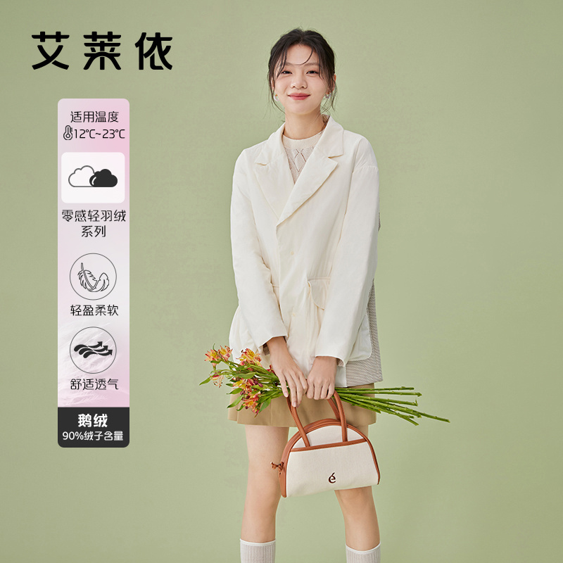 10918003.艾莱依西装外套春秋时尚设计感小众拼接短款V领上衣