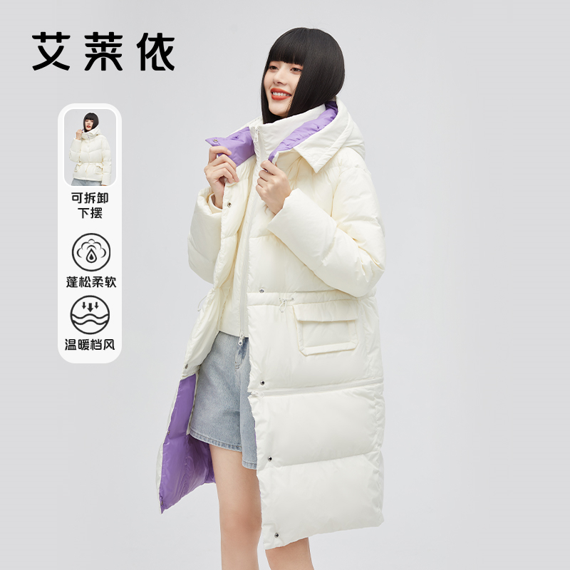10917939.艾莱依羽绒服女款时尚中长款一衣多穿撞色连帽秋冬外套
