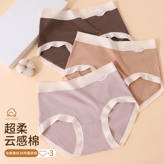 9805961.古今3条装棉质无缝立体中腰女士三角内裤