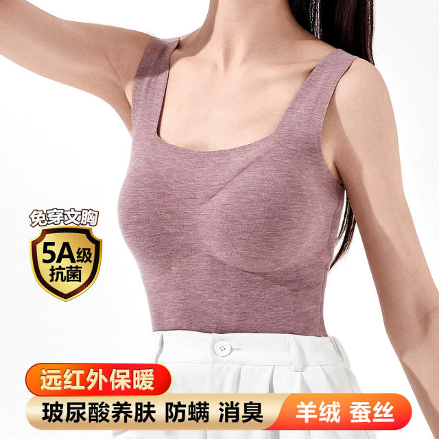 9810917.古今5A抑菌自带胸垫方领打底衫女士保暖背心上衣