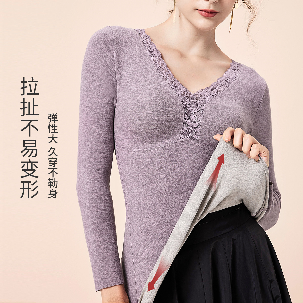 9810920.古今自带胸垫可拆卸胸垫蕾丝V领打底衫秋衣女士保暖衣