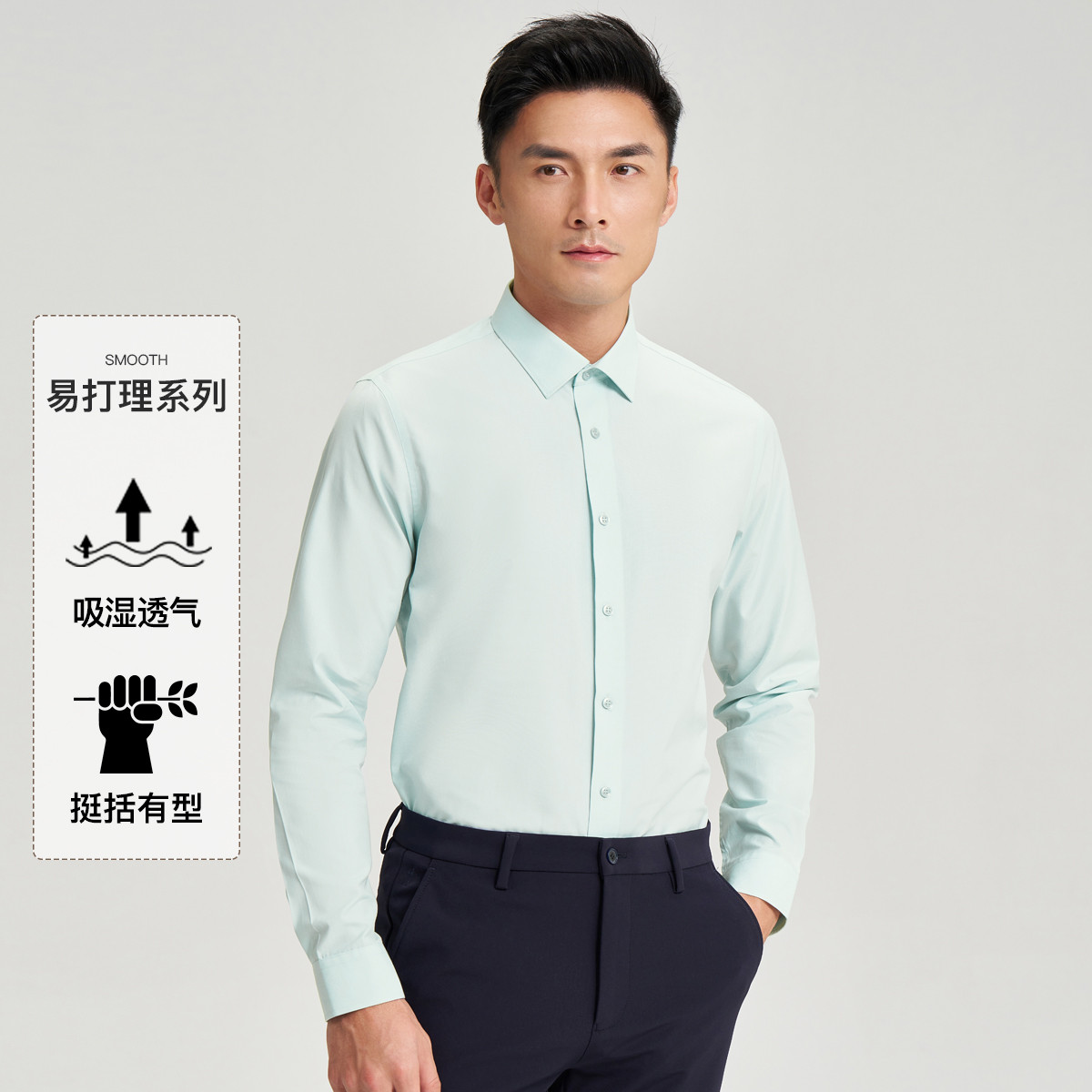 9820009.才子男装纯色商务百搭衬衫休闲长袖衬衣