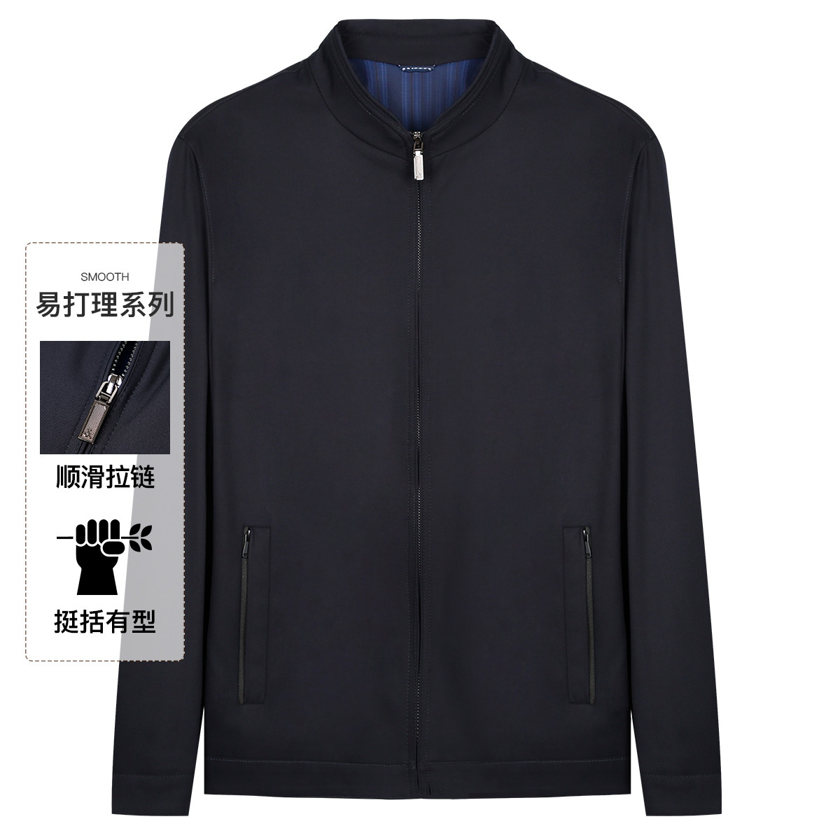 9820028.才子男装纯色休闲立领防风外套夹克