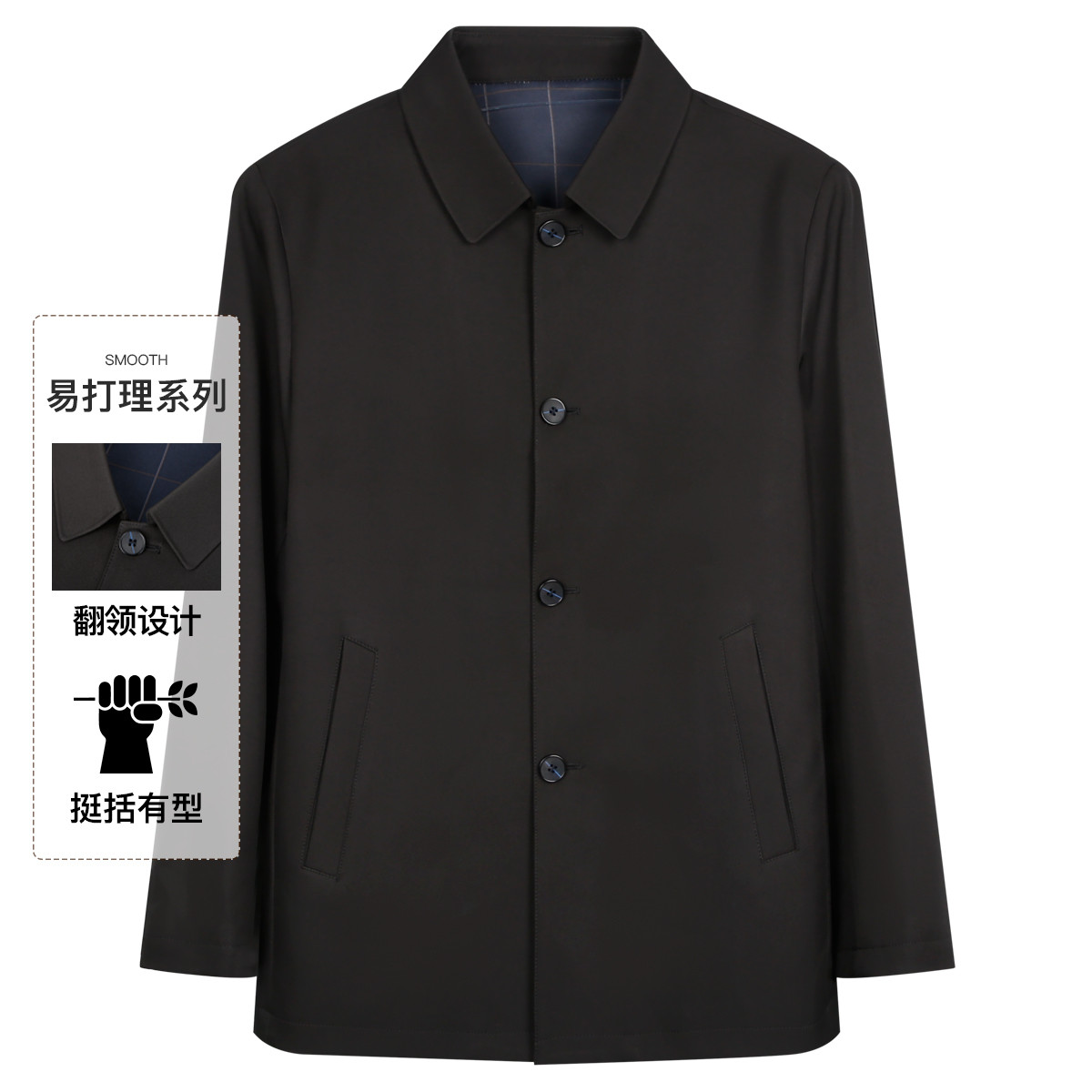 9820027.才子男装厅局干部风外套商务休闲风衣夹克