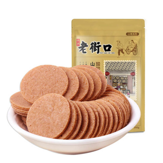12687700.【69元任选10件】老街口-山楂片250g