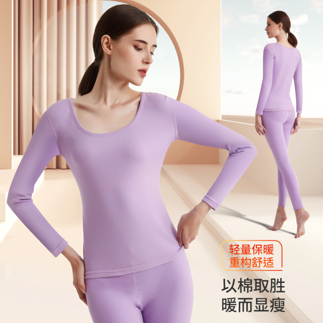 9830535.古今棉质圆领长袖打底秋衣秋裤女士保暖套装