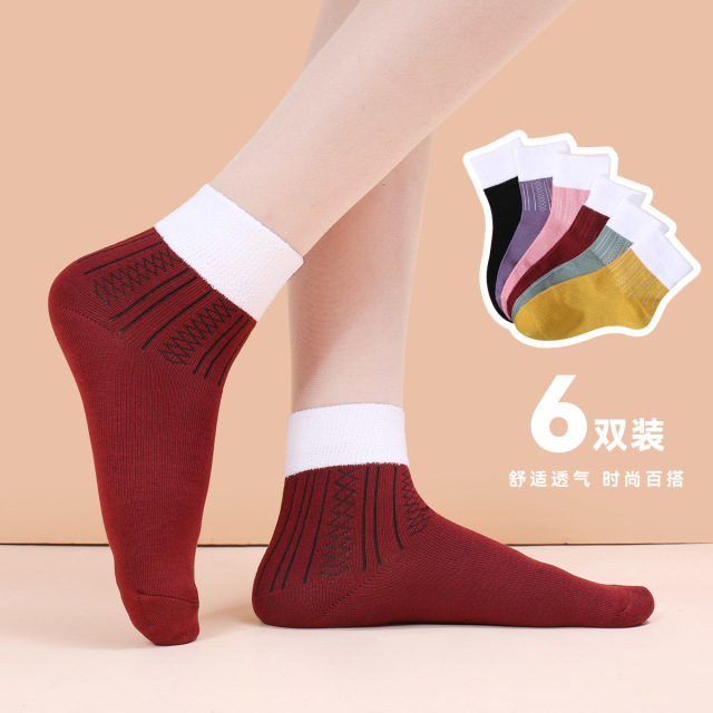 9830525.古今6双装拼色简约时尚中筒女袜