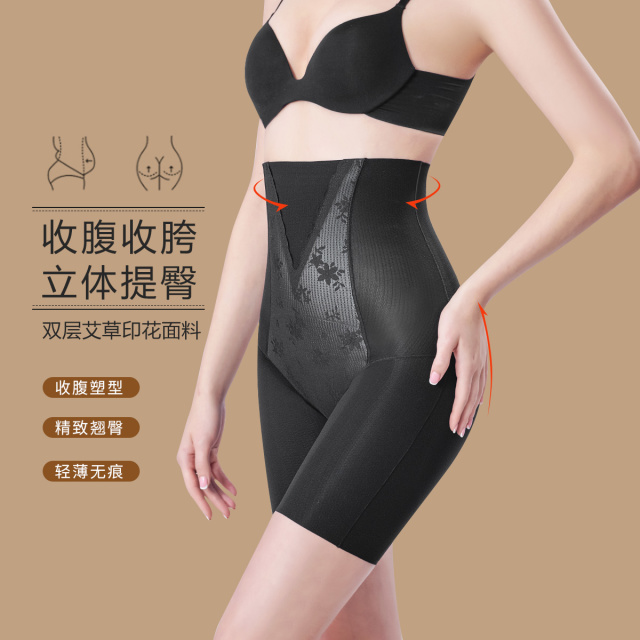 9830531.古今【超低价清仓 清完不补】高腰高弹无痕免穿内裤女士塑身裤