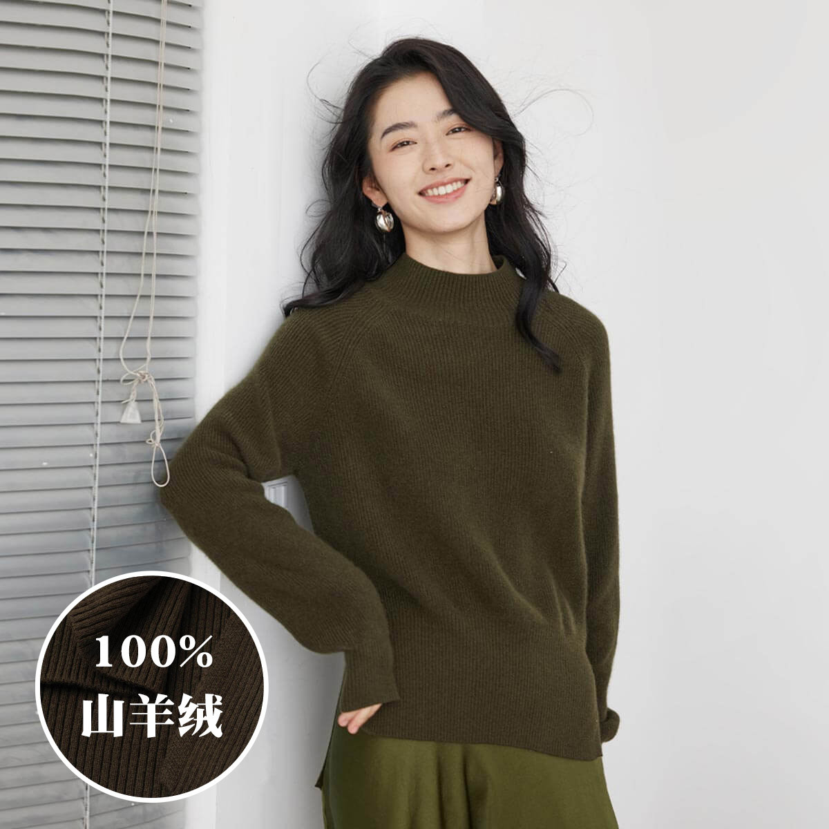 9840822.思诺芙德秋冬新品100%山羊绒纯色半高领宽松长袖上衣