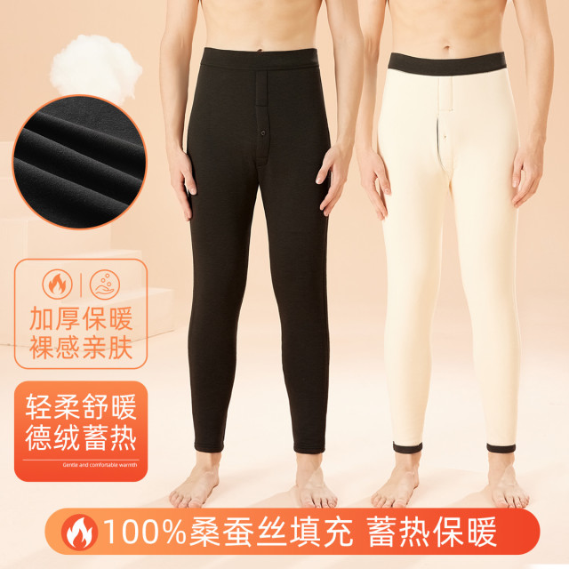 9855175.【100%桑蚕丝填充】男士秋裤男秋冬加绒加厚男士打底保暖单裤