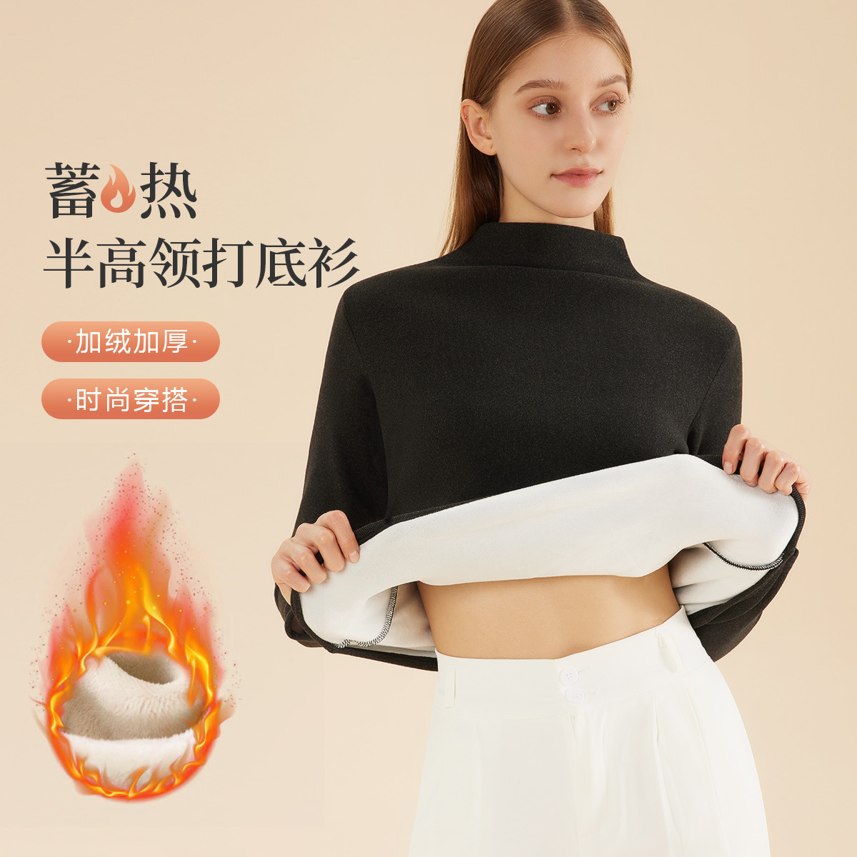 9855152.【加绒加厚】打底衫女秋冬半高领长袖舒适内搭上衣女士保暖内衣女