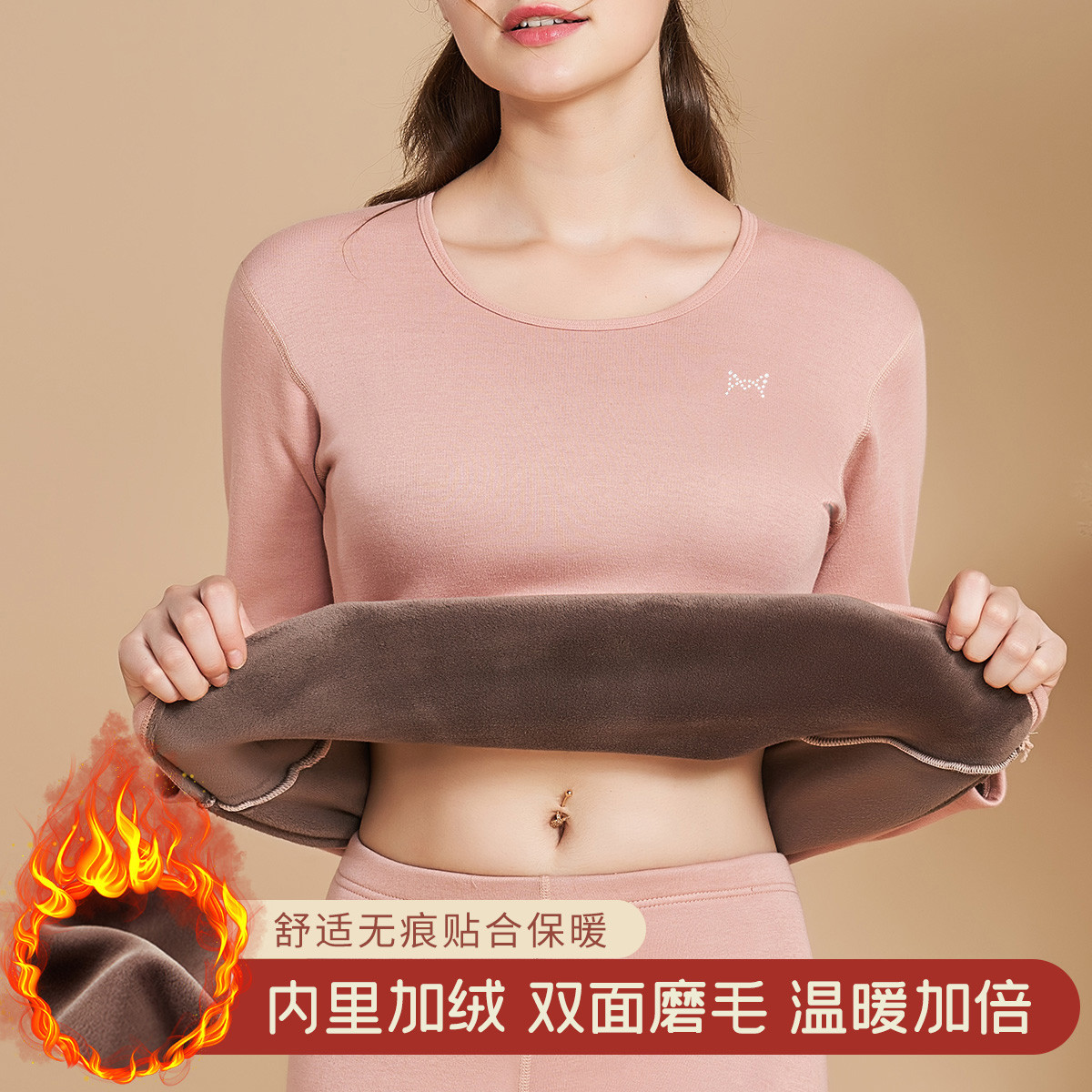 9855079.【加绒加厚】圆领女士秋衣秋裤套装保暖内衣女防寒蓄热棉复合套装