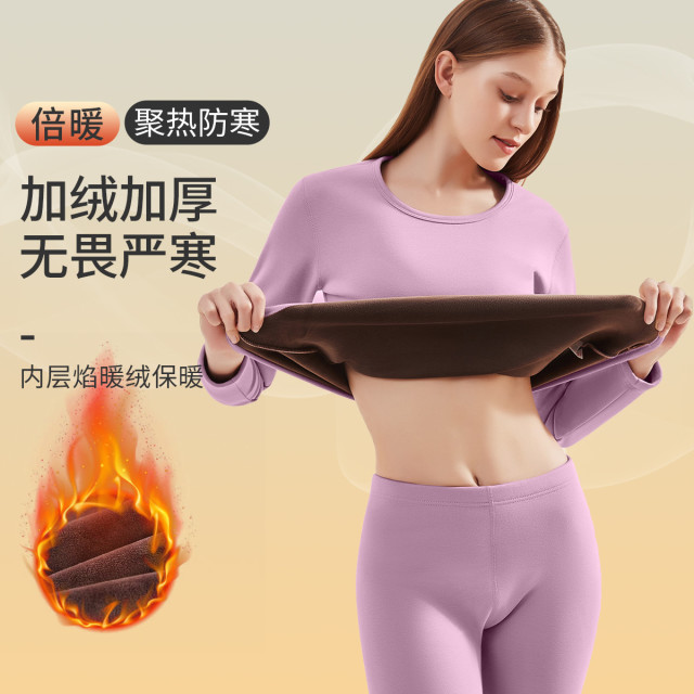 9855079.【加绒加厚】圆领女士秋衣秋裤套装保暖内衣女防寒蓄热棉复合套装