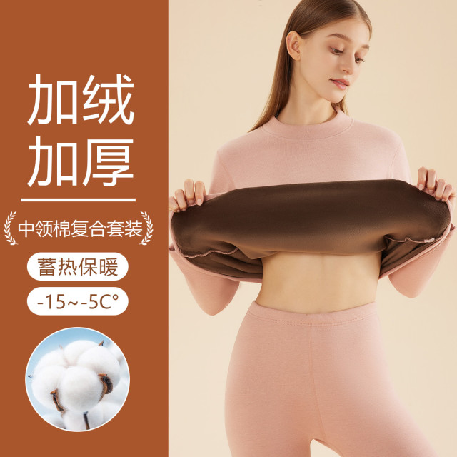 9855050.【加绒加厚】女士秋衣秋裤棉复合套装秋冬半高领女士保暖内衣女
