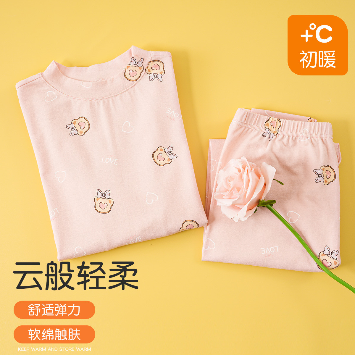 13409697.【清仓福利 售完无补】芬腾【柔暖棉感】舒适中领甜美卡通印花保暖内衣女童打底秋衣秋裤套装