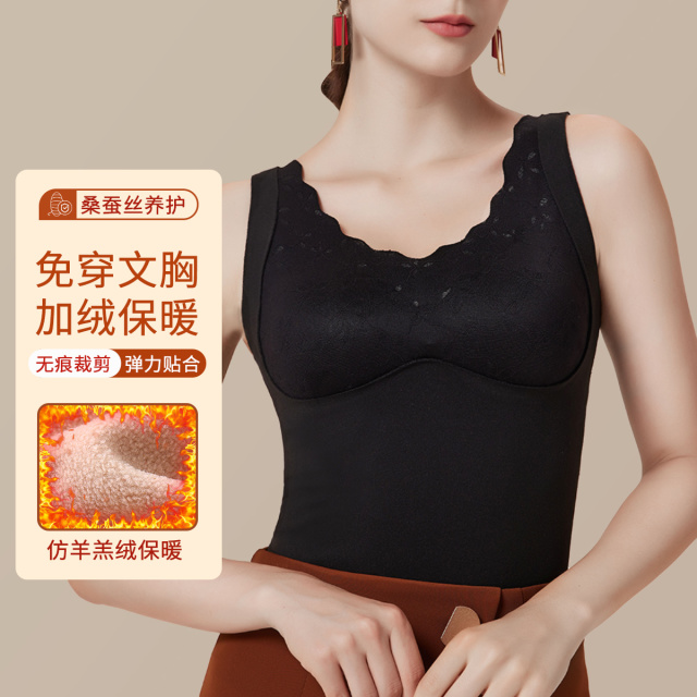 9868428.古今【超值清仓~清完不补~】自带胸垫可拆卸胸垫加绒内里花边领打底衫女士保暖背心上衣