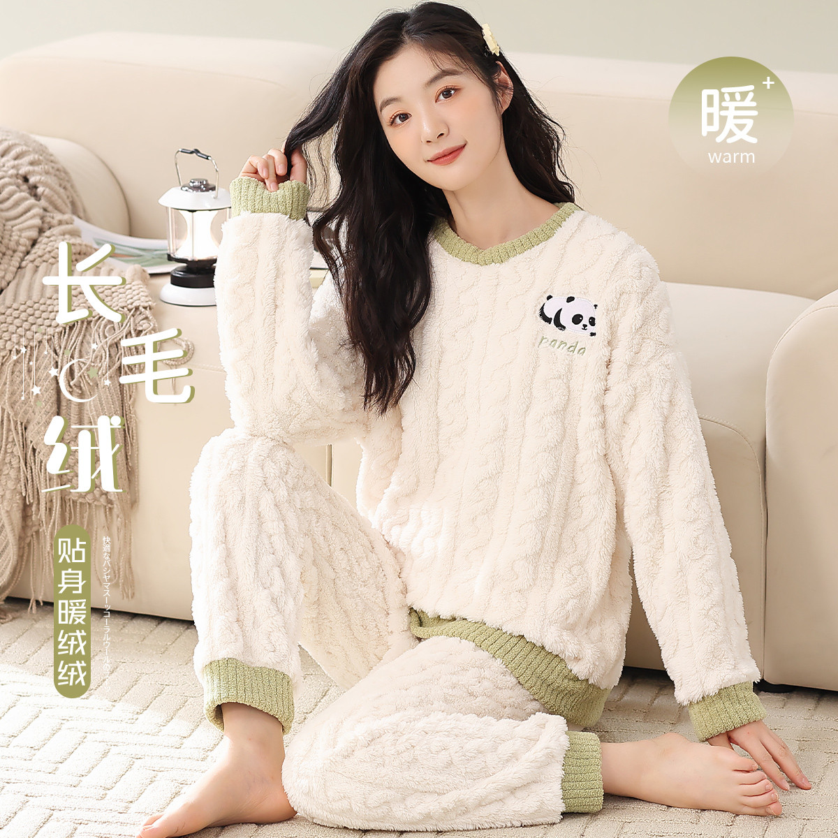 9867866.【加厚优质长毛绒】睡衣女士家居服秋冬双面保暖熊猫绣花睡衣套装