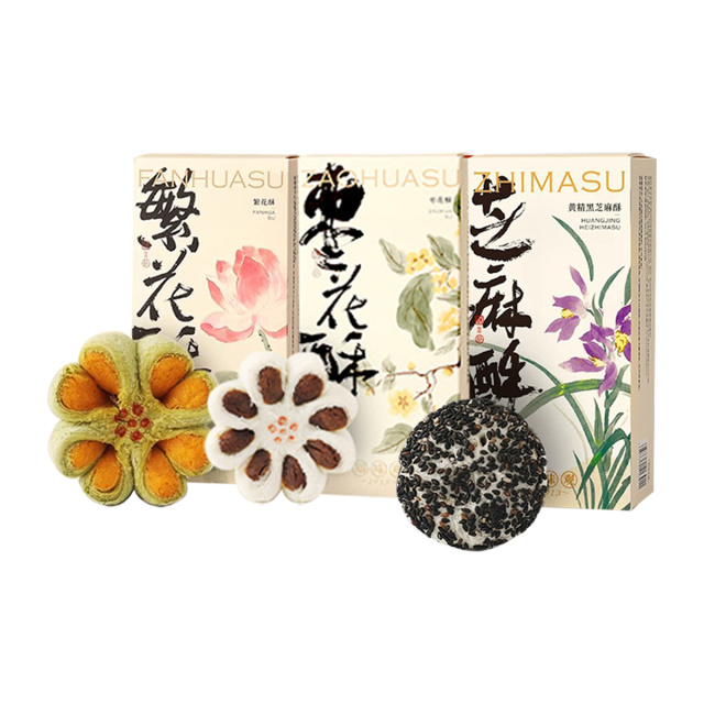 12675435.知味观杭州特产老字号传统糕点零食 枣花酥120g+繁花酥120g+黄精黑芝麻酥120g-各1