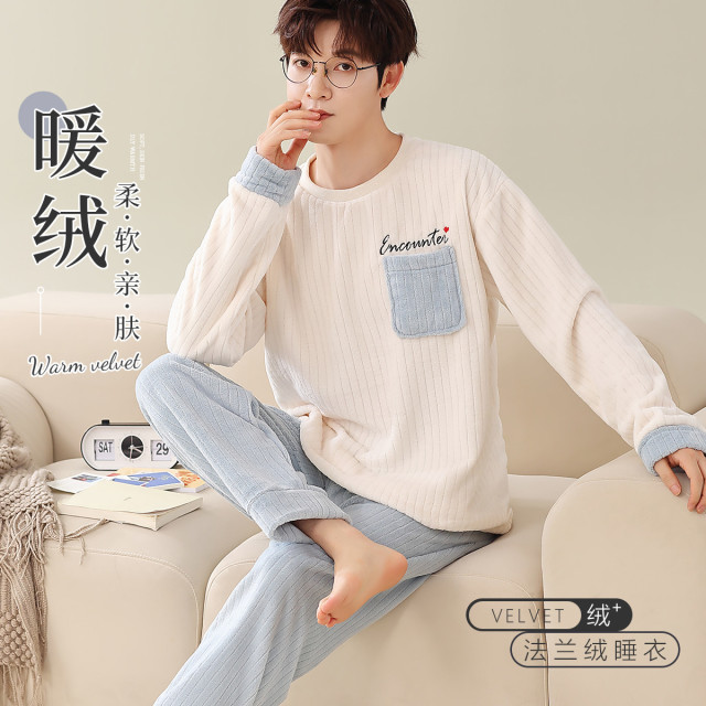 9868269.【舒适法兰绒】睡衣男士家居服套装秋冬双面保暖圆领睡衣可外穿