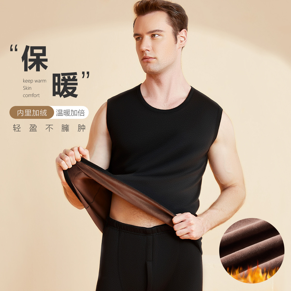 9867591.【蓄热保暖】400g加绒加厚秋衣男上衣男士保暖背心男圆领打底