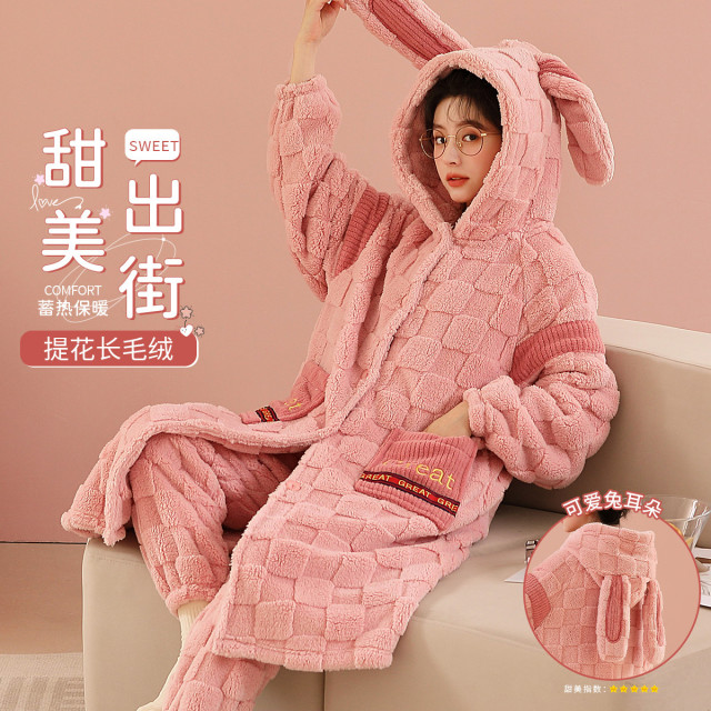 9867947.【加厚优质长毛绒提花】睡衣女士家居服秋冬双面保暖连帽开衫套装