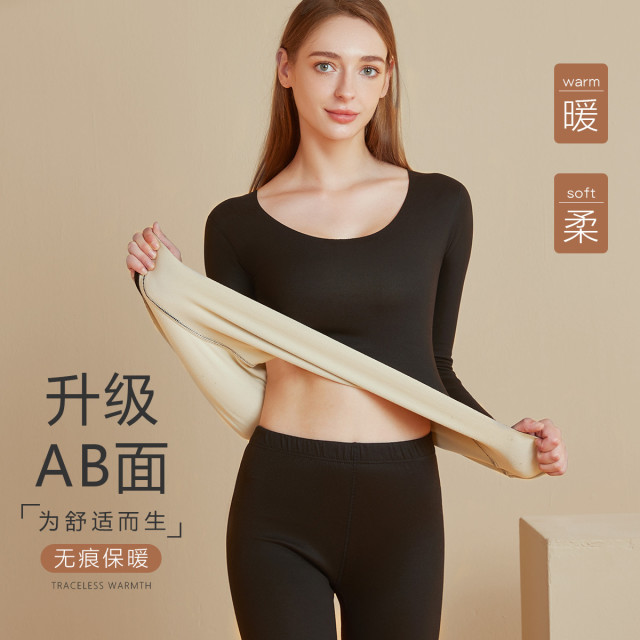 9867844.【升级AB面随心裁】秋衣秋裤套装女秋新品无痕抑菌打底保暖内衣