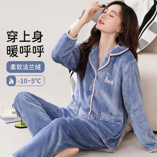 9867999.【舒适法兰绒】睡衣女士家居服秋冬保暖加厚款字母印花套装可外穿