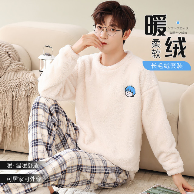 9868113.【加厚优质长毛绒】睡衣男士家居服套装秋冬双面珊瑚绒保暖可外穿