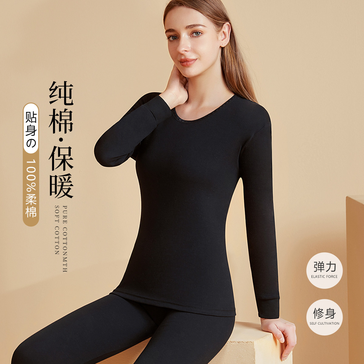 9868039.【100%棉 抑菌防螨】秋衣秋裤套装女士秋冬新款打底保暖内衣
