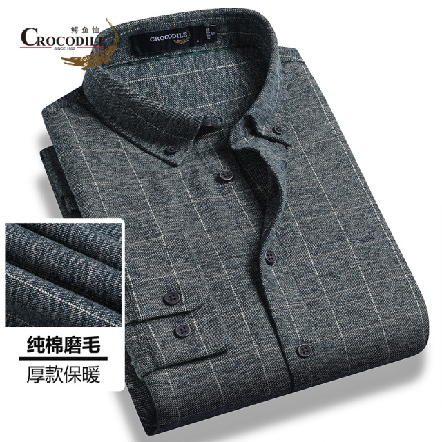 9872934.鳄鱼恤【专柜纯棉】秋冬商务休闲百搭磨毛格纹长袖男式衬衫男