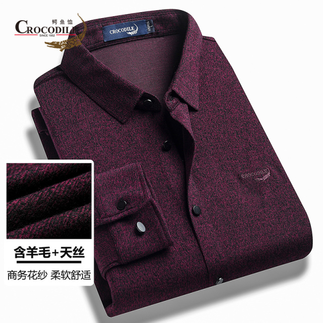 9872907.鳄鱼恤专柜款秋冬新品含羊毛混纺商务花纱柔软舒适长袖衬衫男