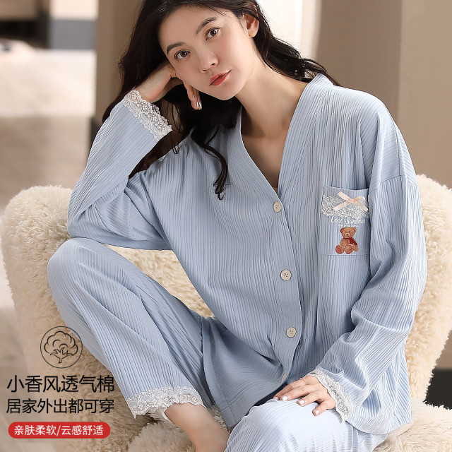 9872225.古今【直降30元 限时特惠】V领开衫长袖睡衣女士家居服套装