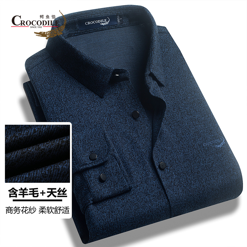 9872907.鳄鱼恤专柜款秋冬新品含羊毛混纺商务花纱柔软舒适长袖衬衫男