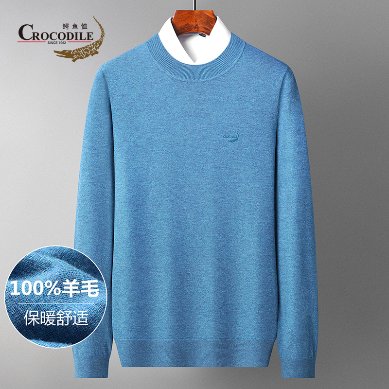 9872903.鳄鱼恤【100%羊毛】秋冬保暖纯色商务通勤男式羊毛衫男
